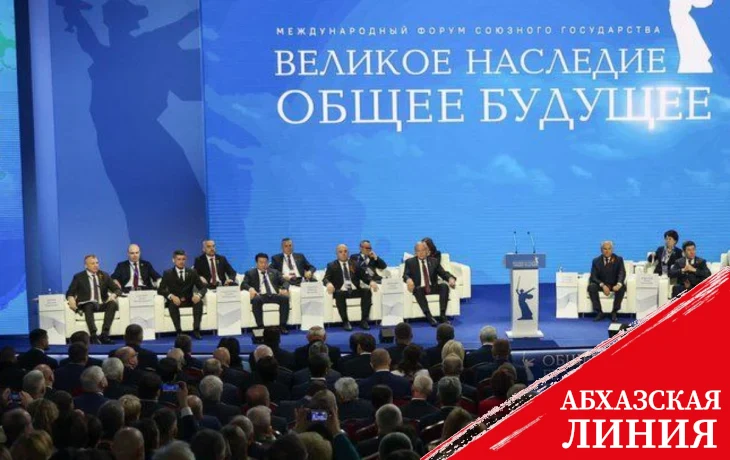 
Делегация Парламента Абхазии приняла участие в форуме «Великое наследие - общее будущее»
