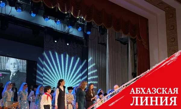 
Литературно-театральную композицию, посвященную Дмитрию Гулиа, представили в Сухуме
