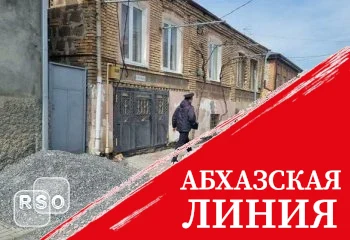 Участковые уполномоченные УВД Цхинвала предупредили владельцев домов об устранении нарушений благоустройства столицы