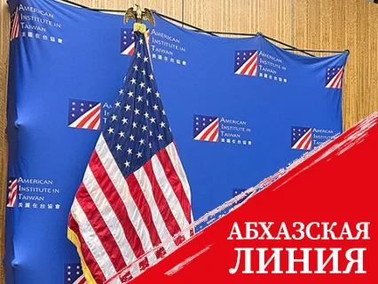 США готовы воевать за Тайвань