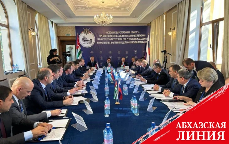 
Заседание комитетов органов внутренних дел приграничных регионов МВД Абхазии и России прошло в Гагре 
 
