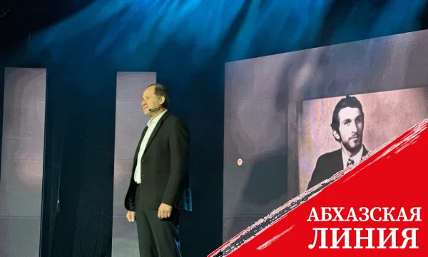 
Театрализованное представление «Владислав имҩа», посвященное
80-летию Владислава Ардзинба, прошло в госфилармонии

