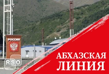 Президент Южной Осетии принял участие в совещание по вопросам развития пункта пропуска «Нижний Зарамаг»