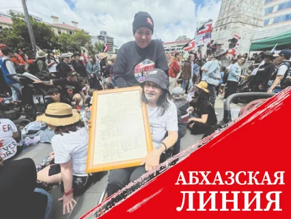 Коренные новозеландцы держатся за свои привилегии