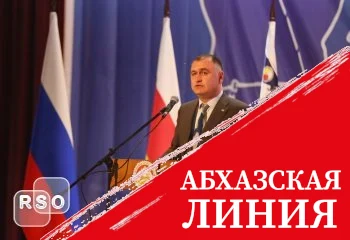 Президент Южной Осетии принял участие в предвыборном съезде партии «Ныхас»