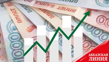 
496 млн рублей налогов поступило в бюджет Абхазии за апрель
