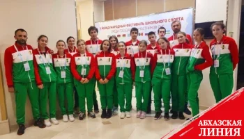 Сборные команды Абхазии по баскетболу и волейболу принимают участие в международном фестивале школьного спорта среди стран СНГ