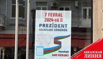 Ильхам Алиев и Мехрибан Алиева проголосовали в Ханкенди