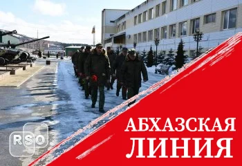 В Министерстве обороны Южной Осетии почтили память погибших военнослужащих