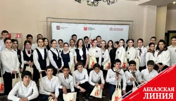 
«Квиз ко Дню Победы» провели
в "Доме Москвы" в Сухуме
