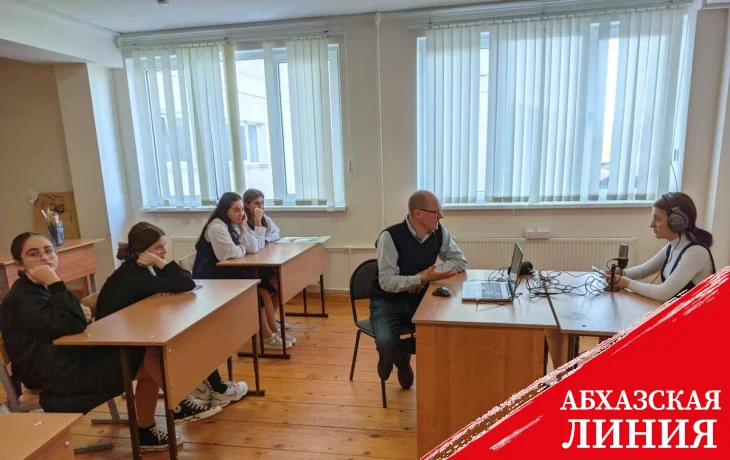 
Мастер-классы для гудаутских школьников провели преподаватели из Ставрополя
