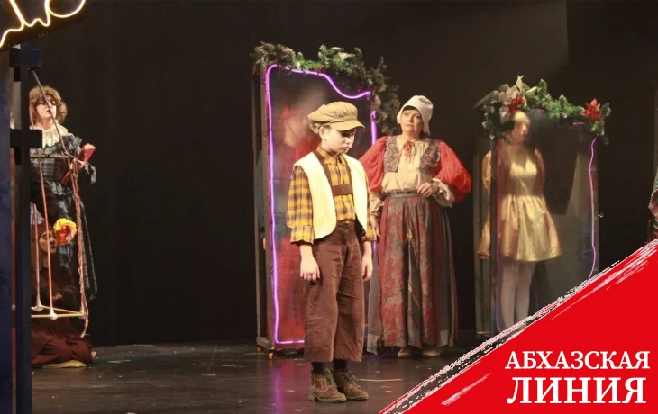 
Премьера спектакля «Путешествие в Новый год» состоялась в РУСДРАМе 

