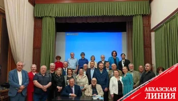 
Сборник «Абхазские рассказы» презентовали в Москве
