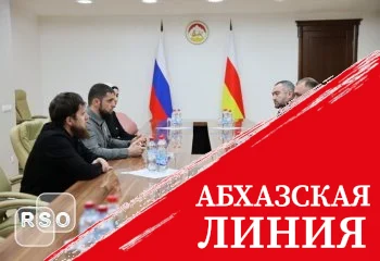 Южная Осетия и Чеченская Республика будут сотрудничать в информационной сфере