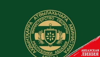 
В Вооруженных силах Абхазия проводятся командно-штабные учения
