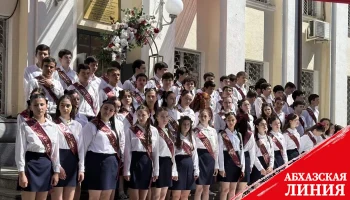 
Последний звонок прозвенел в школе №1 имени Баграта Шинкуба в Сухуме
