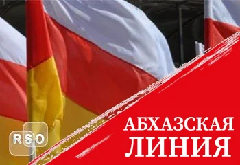 Алан Гаглоев поздравил жителей Республики с Днем государственного флага Южной Осетии