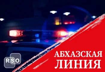 МВД Южной Осетии: Оперативная обстановка в Республике с 21 по 28 октября