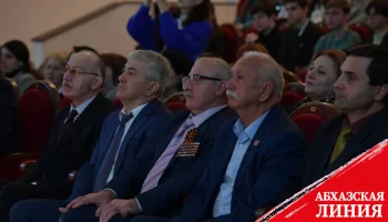 Международный форум "Гамзатов и Абхазия: от национального к общечеловеческому" открылся в АГУ