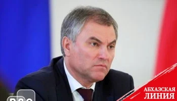 Председатель Парламента Южной Осетии поздравил Вячеслава Володина с Днем российского парламентаризма