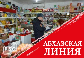 Участковые уполномоченные УВД Цхинвала предупреждают индивидуальных предпринимателей о недопустимости ввоза и реализации пиротехнической продукции