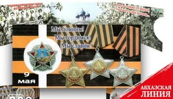 МВД Южной Осетии проводит акцию «Войны священные страницы навеки в памяти людской»
