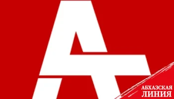 
Кандидаты в президенты примут участие в прямом эфире Абхазского телевидения 27 февраля
 
 
