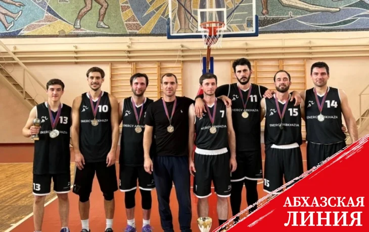 Сборная Абхазии стала серебряным призером соревнований по баскетболу памяти Александра Полозюка