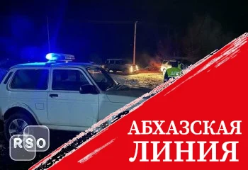 Сотрудники МВД Южной Осетии задержали мужчину, подозреваемого в убийстве своей супруги