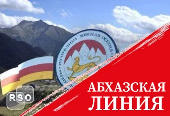 Таймураз Тускаев поздравил Алана Гаглоева с 32-й годовщиной со дня принятия Декларации о независимости Республики Южная Осетия