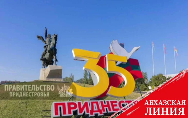 
Бадра Гунба поздравил народ ПМР с 35-летием со дня образования республики
