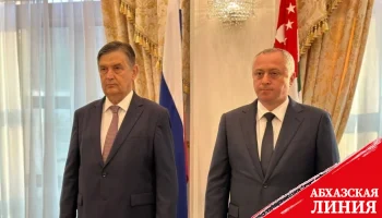 
Посольство РФ
в Абхазии дало прием по случаю Дня России

