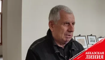 
Бадра Гунба
отменил поездку на фестиваль "Апсны" в Москву

