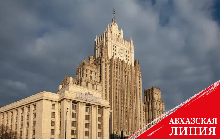 
Встреча министров иностранных дел России и Абхазии состоится 6 июня в Москве
