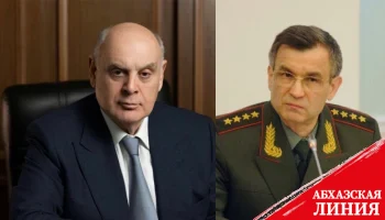 
Бжания и Нургалиев обсудили  вопросы углубления российско-абхазского сотрудничества в сфере безопасности и экономики
 
