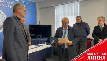 
Зарегистрирована инициативная  группа по выдвижению Олега Барциц
кандидатом в президенты
