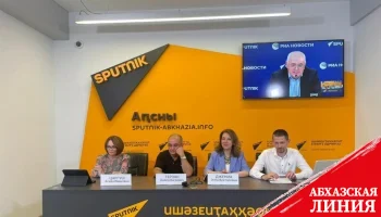 
III Международный музыкальный конкурс Алисы Гицба пройдет в Абхазии и России в формате творческой лаборатории
