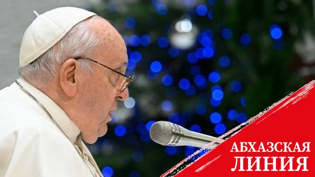 Папа римский выразил сочувствие народу Ирана