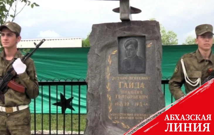 
В селе Кутол  торжественно открыли отреставрированный памятник  летчику Николаю Гайде
 
