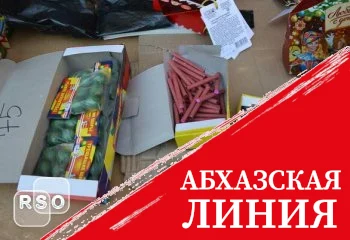 В Цхинвале сотрудники милиции в ходе рейдов изъяли около 2000 единиц запрещенной пиротехники