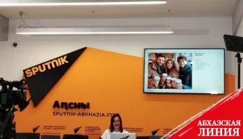 
Будущее визуального контента: в Sputnik Абхазия прошел мастер-класс по созданию сгенерированных изображений
 
