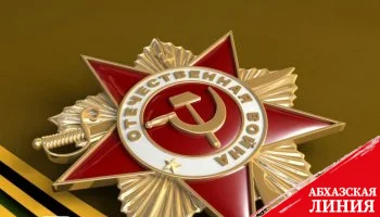 Президент Южной Осетии принял участие в презентации монет, посвященных Героям Советского Союза
