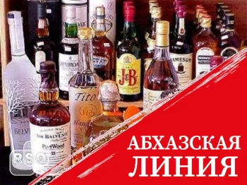 Сотрудниками УБЭП Южной Осетии из незаконного оборота изъяты энергетические напитки и алкогольная продукция