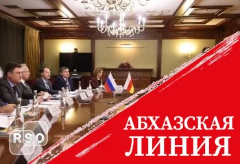 Алан Гаглоев провел рабочую встречу с Александром Новаком