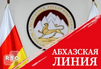 Алан Гаглоев принял участие в торжественном собрании, посвященном 33-й годовщине принятия Акта провозглашения независимости РЮО