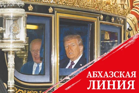 Великобритания. Трампа прокатили в королевской карете