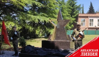 
Памятник землякам-участникам Великой Отечественной войны открыли в посёлке Цандрыпш
