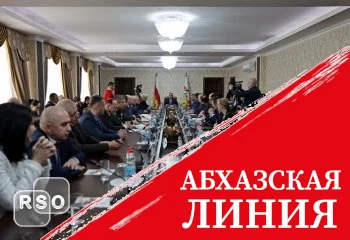 Алан Гаглоев провел расширенное совещание по вопросам подготовки к выборам Президента России
