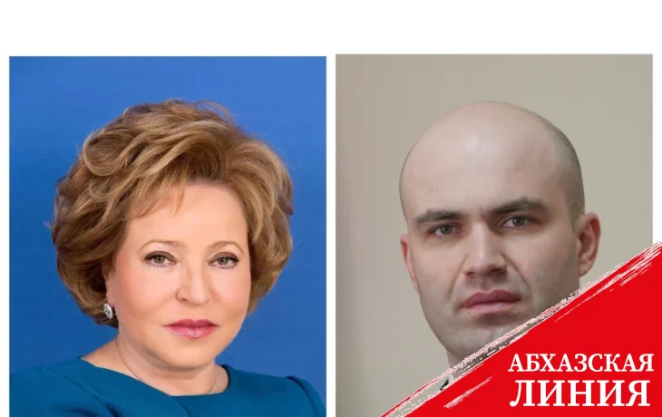 
Валентина Матвиенко поздравила Лашу Ашуба с Днём Победы в Великой Отечественной войне
