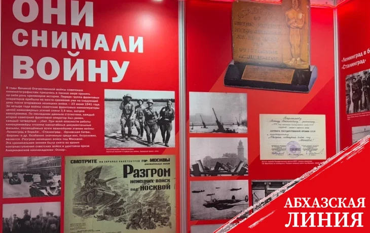 
Выставка «Кино Победы» открылась в Музее Боевой Славы
